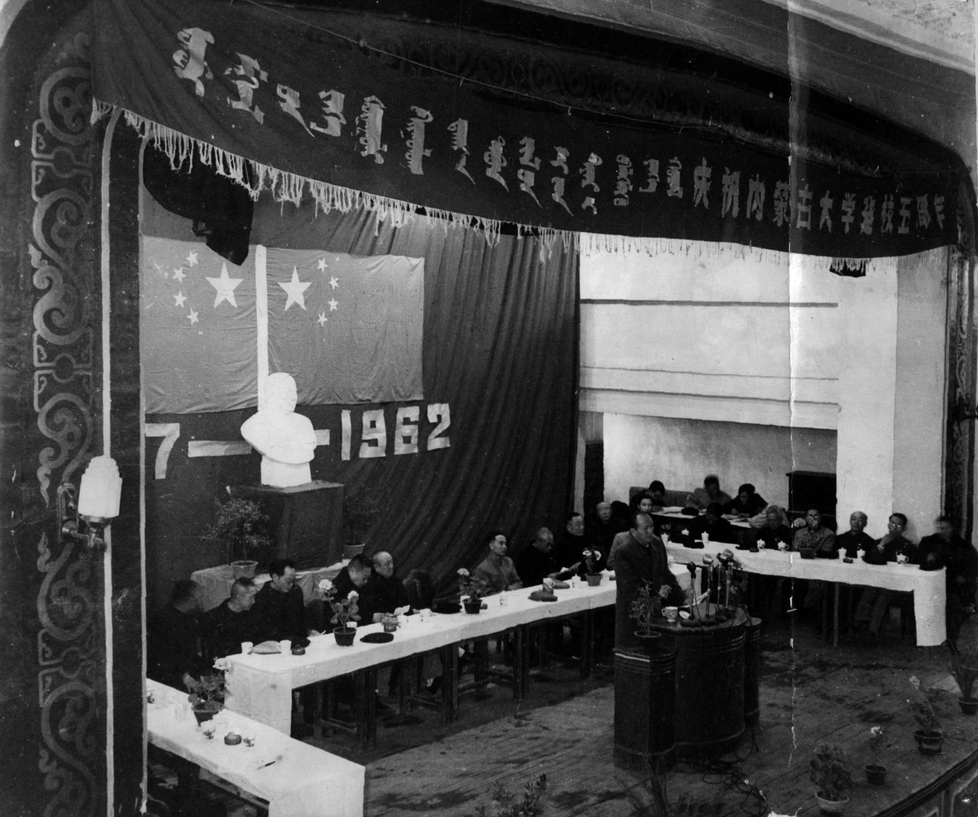 中国工...
